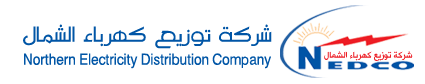 شركة توزيع كهرباء الشمال